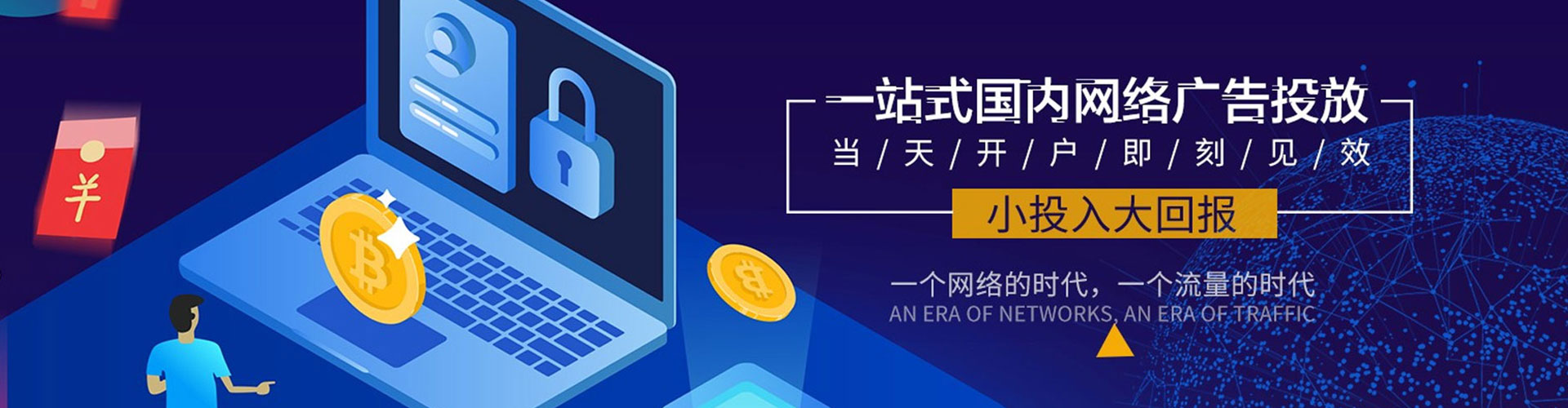 靖边百度竞价排名